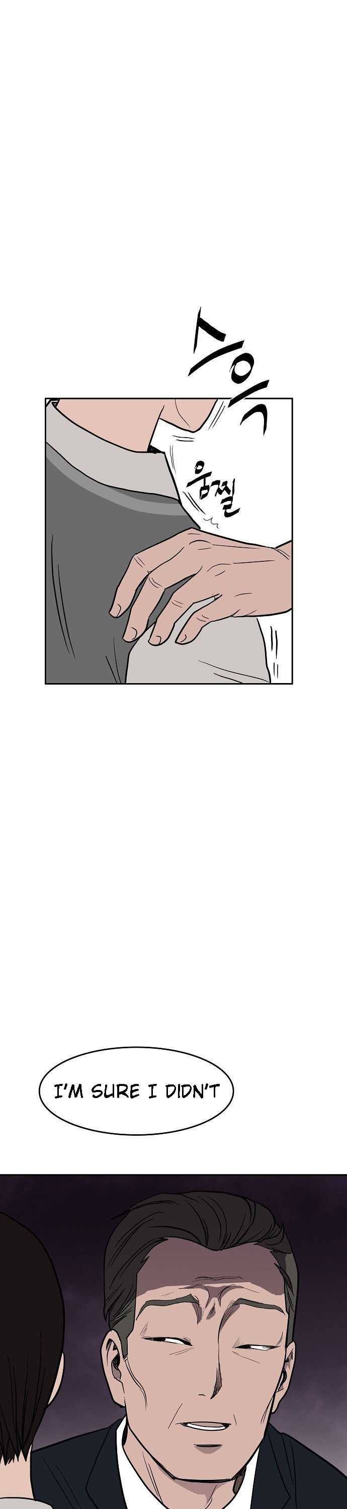 Blue Flame Chapter 3 23